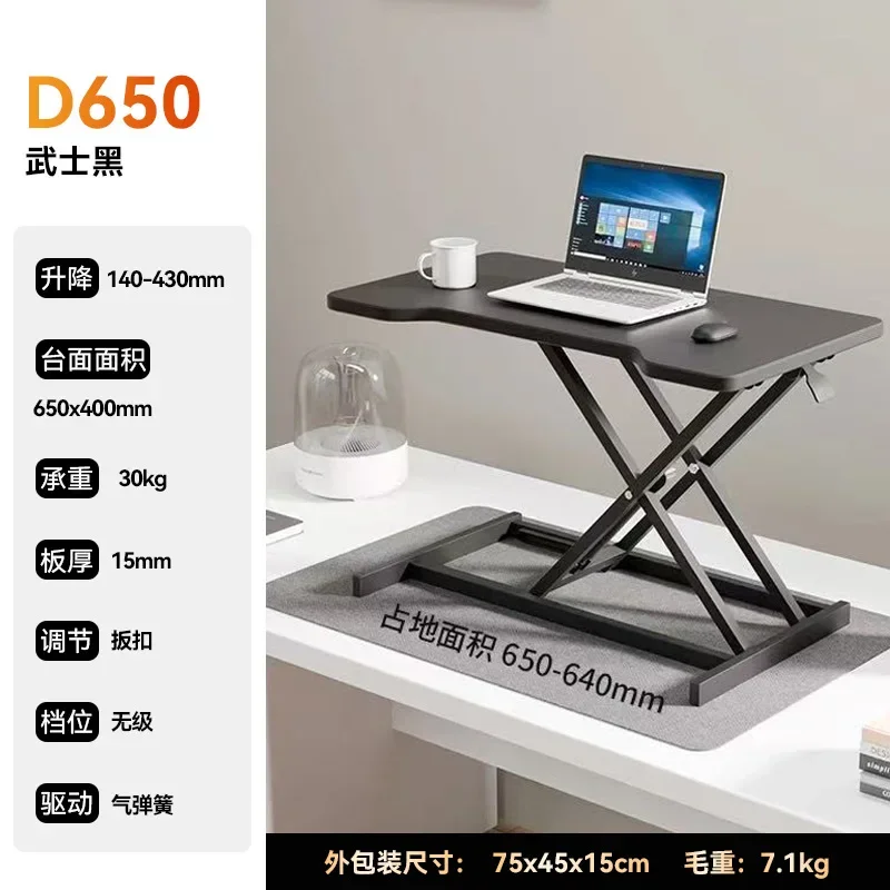 b11-7.2 Stehpult Höhenverstell – Standing Desk Bewertung und Preis